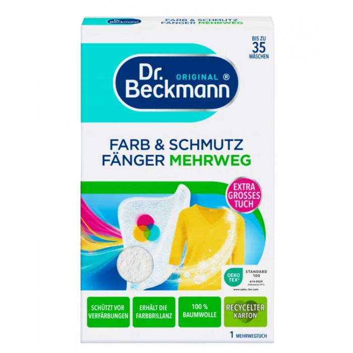 Багаторазова серветка для прання Dr. Beckmann Color Catching (063614) - 